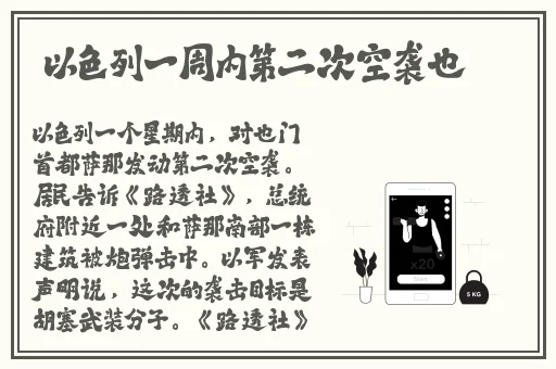 上楼梯越来越深
